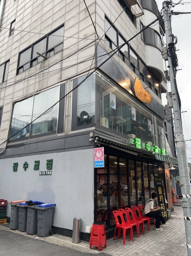 압구정 이미지