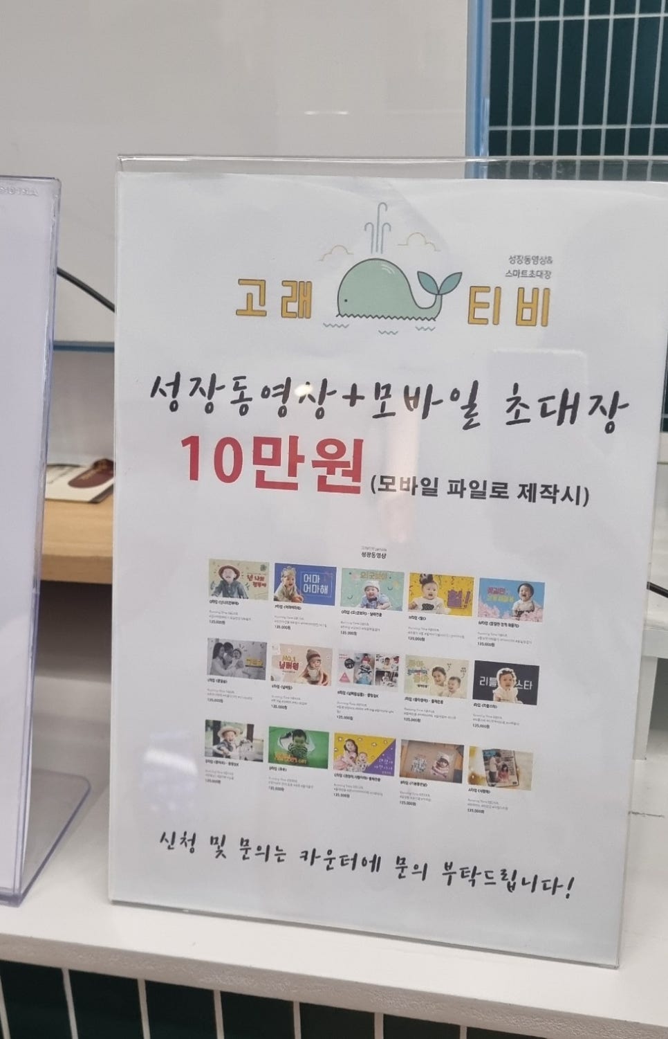 한마음창원점 이미지