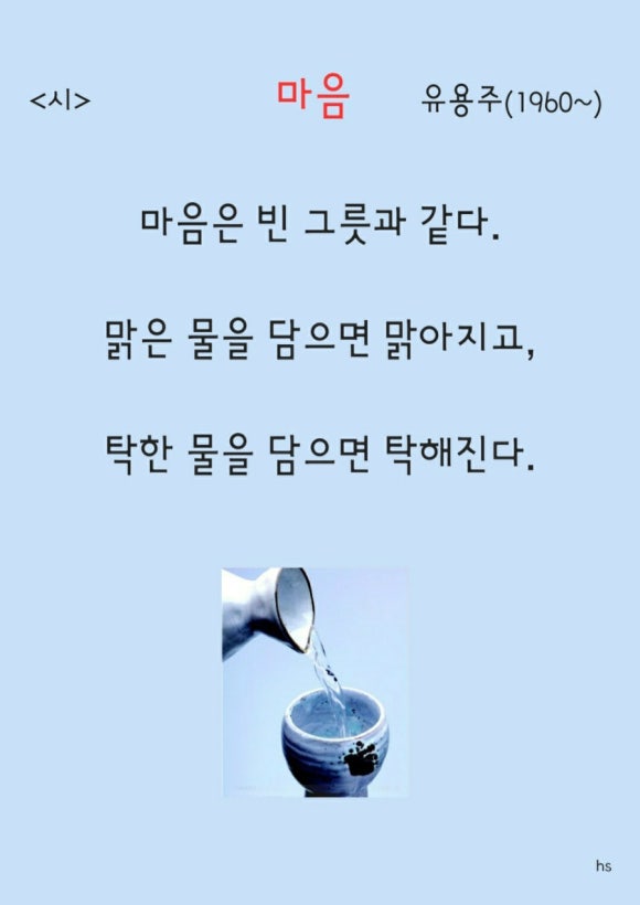 조은여행사주 이미지