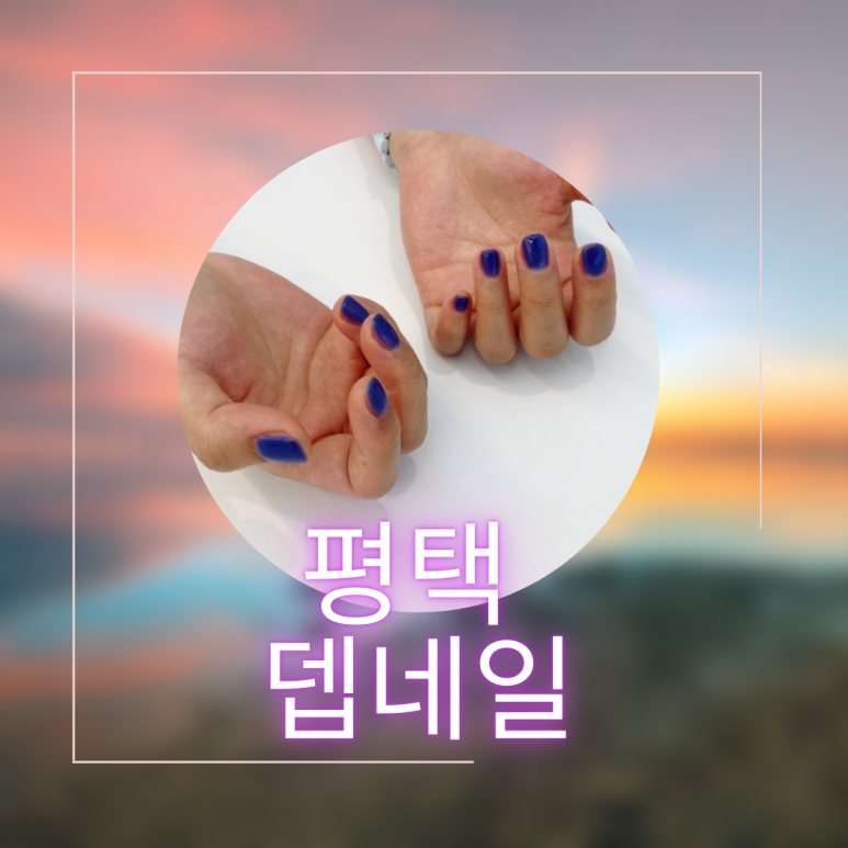 알맹이네일 이미지