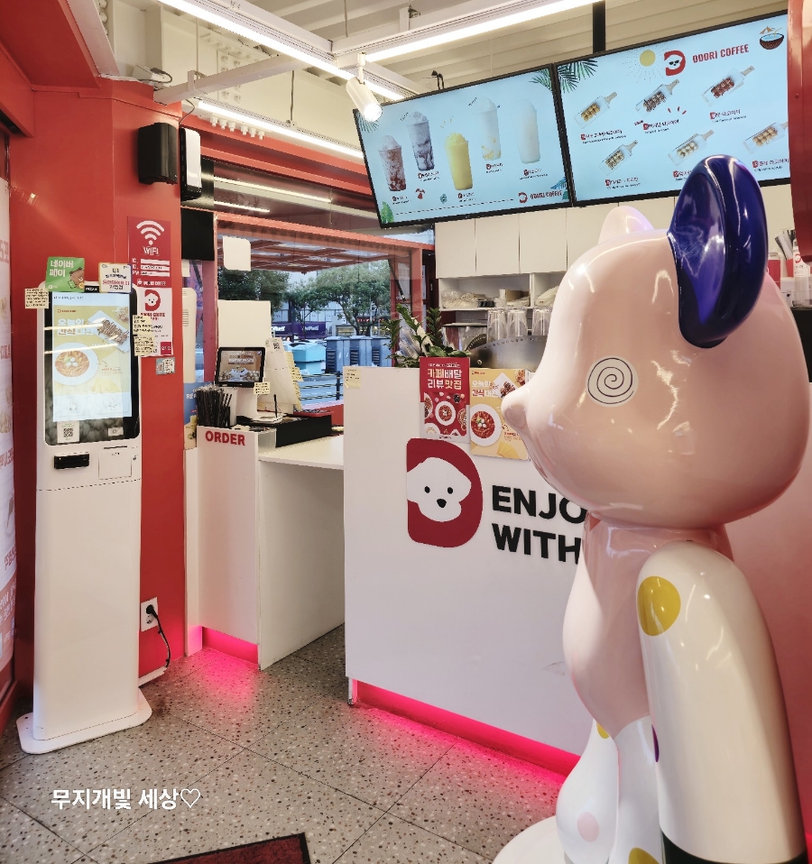 또리커피 이미지