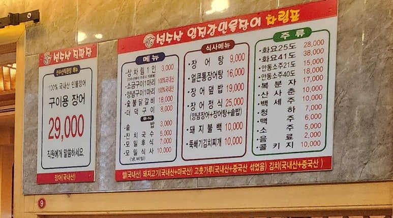선수산 이미지
