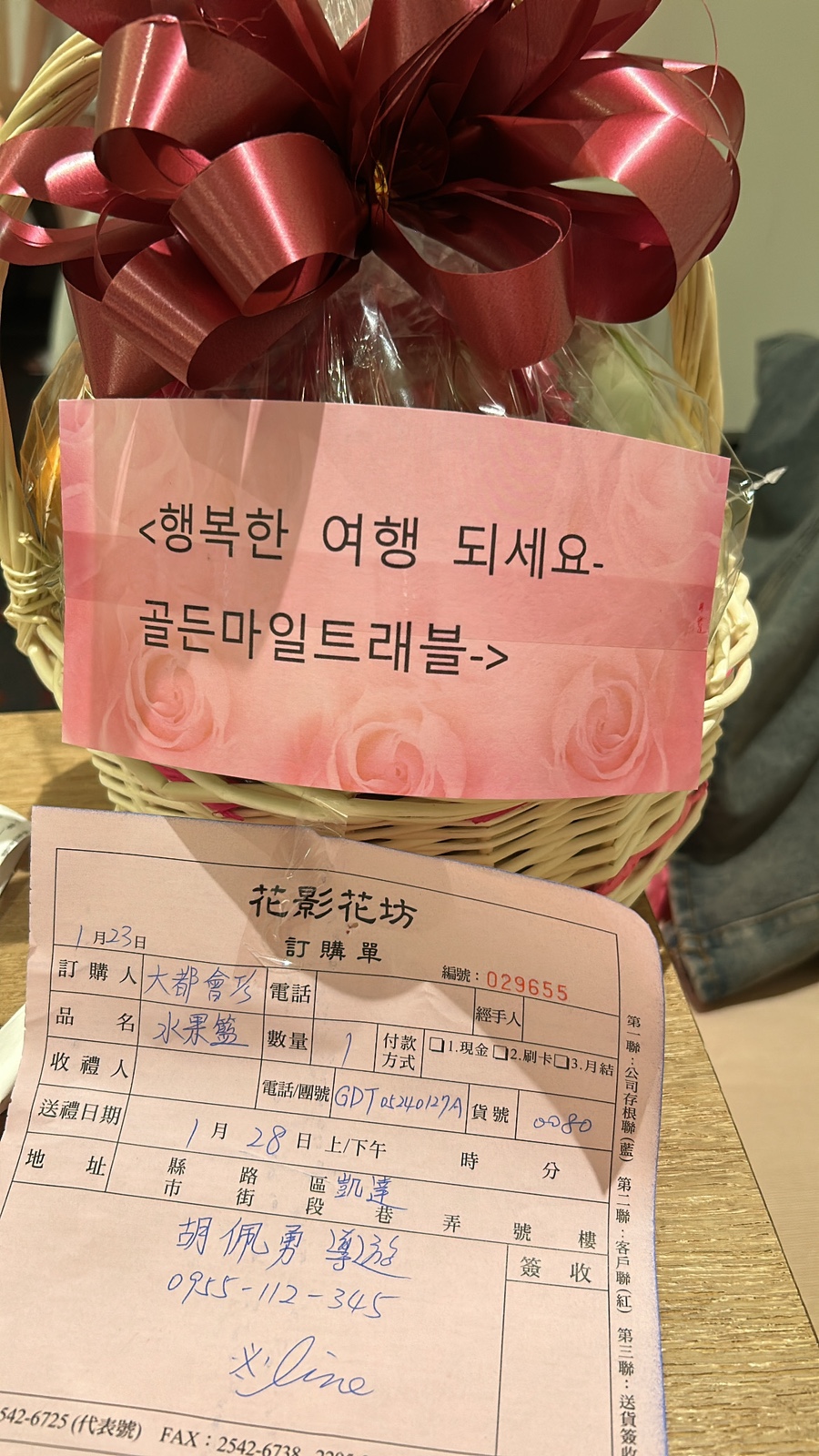 골든마일트래블 이미지