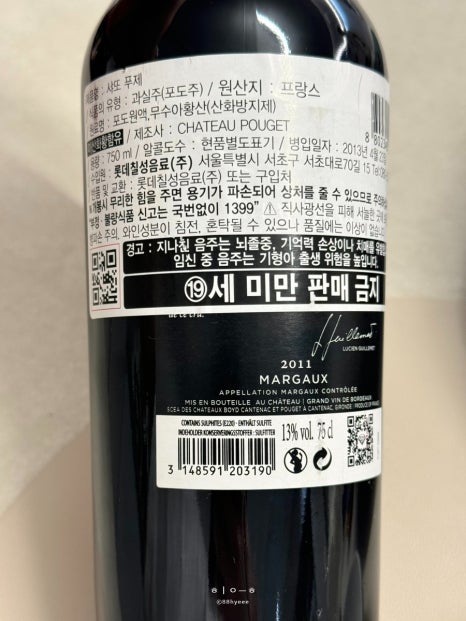 마고유통 이미지