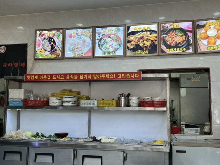 형제샤브샤브뷔페 이미지