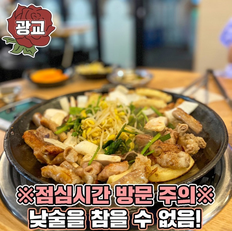 광교부추곱창 이미지