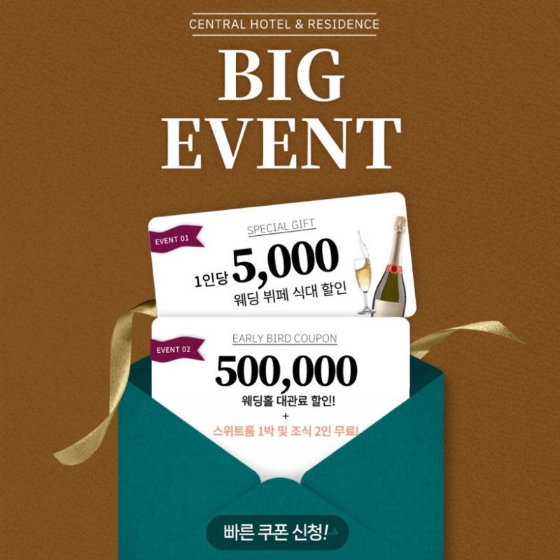 센트럴호텔 이미지