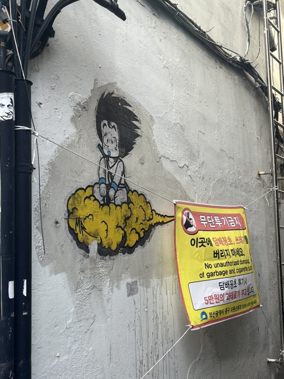 이가네떡방앗간 이미지