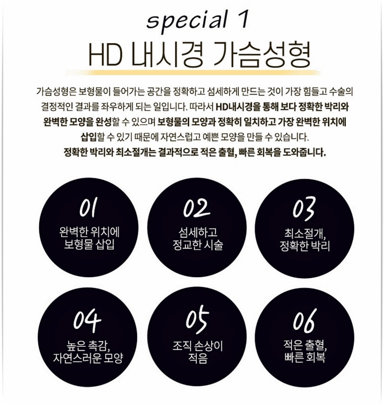 에스엠성형외과 이미지