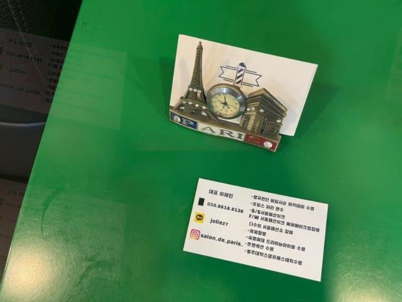 살롱드파리 이미지