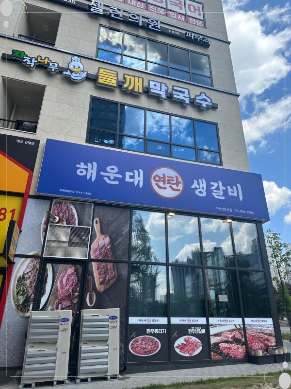 청결연탄 이미지