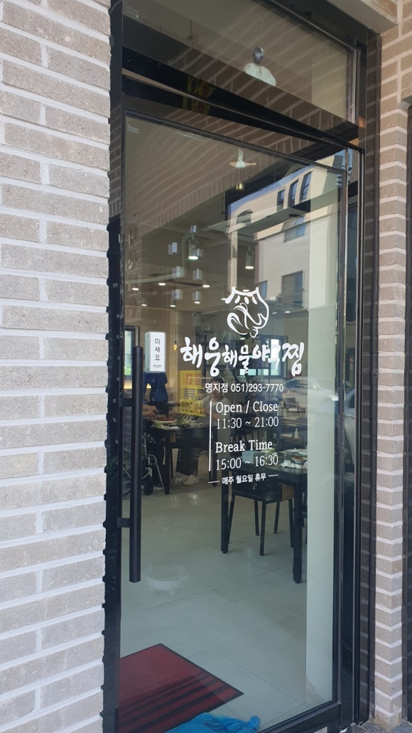 오빠아구나아구 이미지