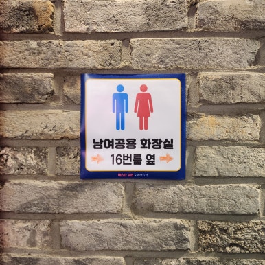 락스타노래연습장 이미지