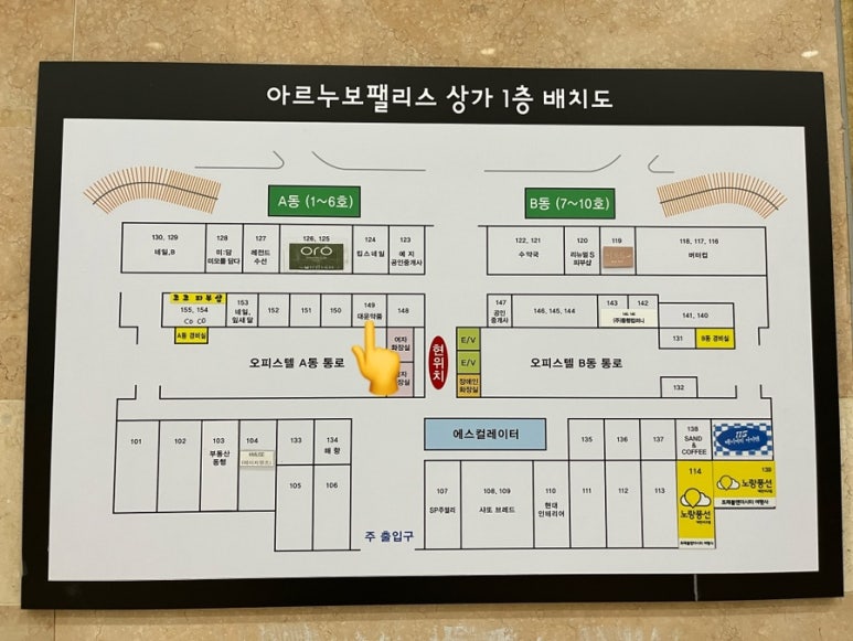 유아이뷰티 이미지