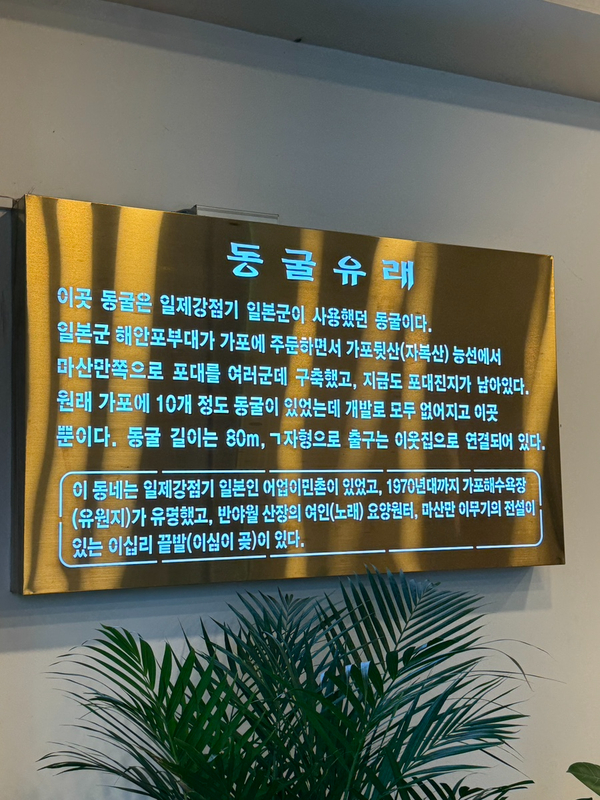 마산시농협 종합유통센터 이미지