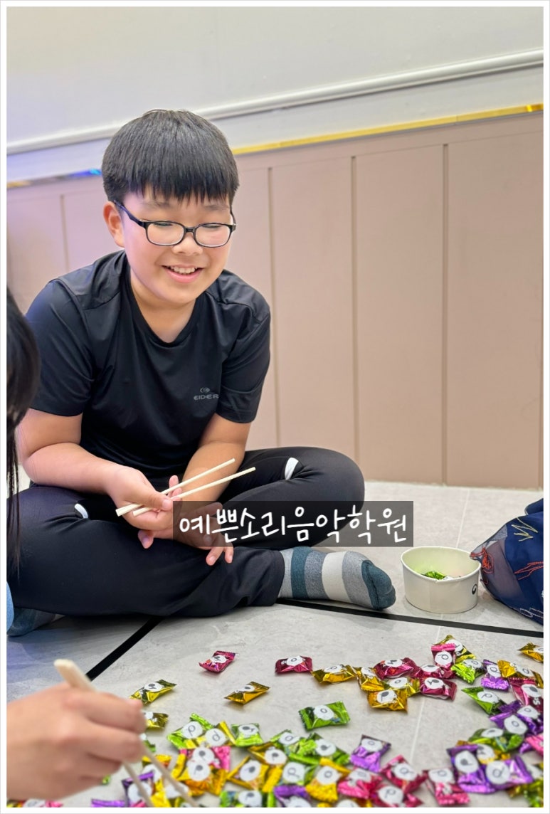 예쁜소리음악학원 이미지