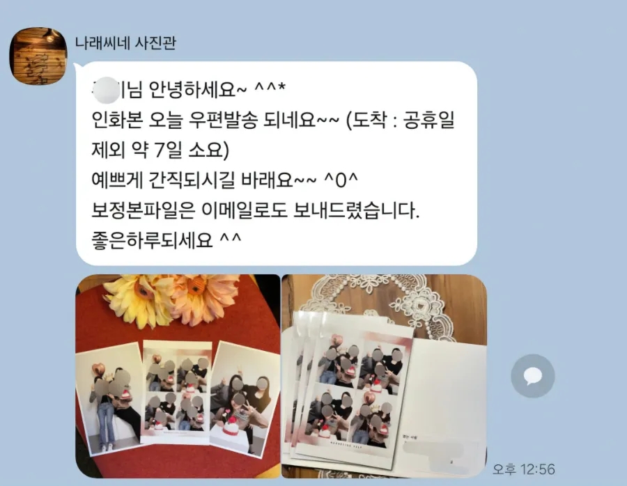 나래씨네셀프사진관 이미지