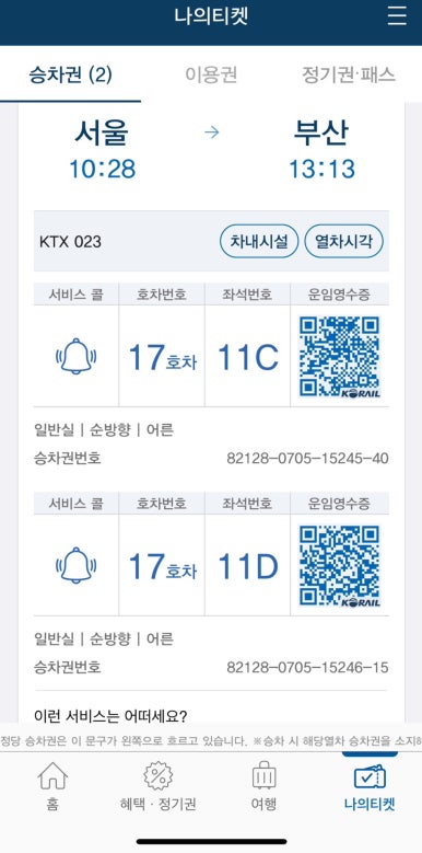길리부산 이미지