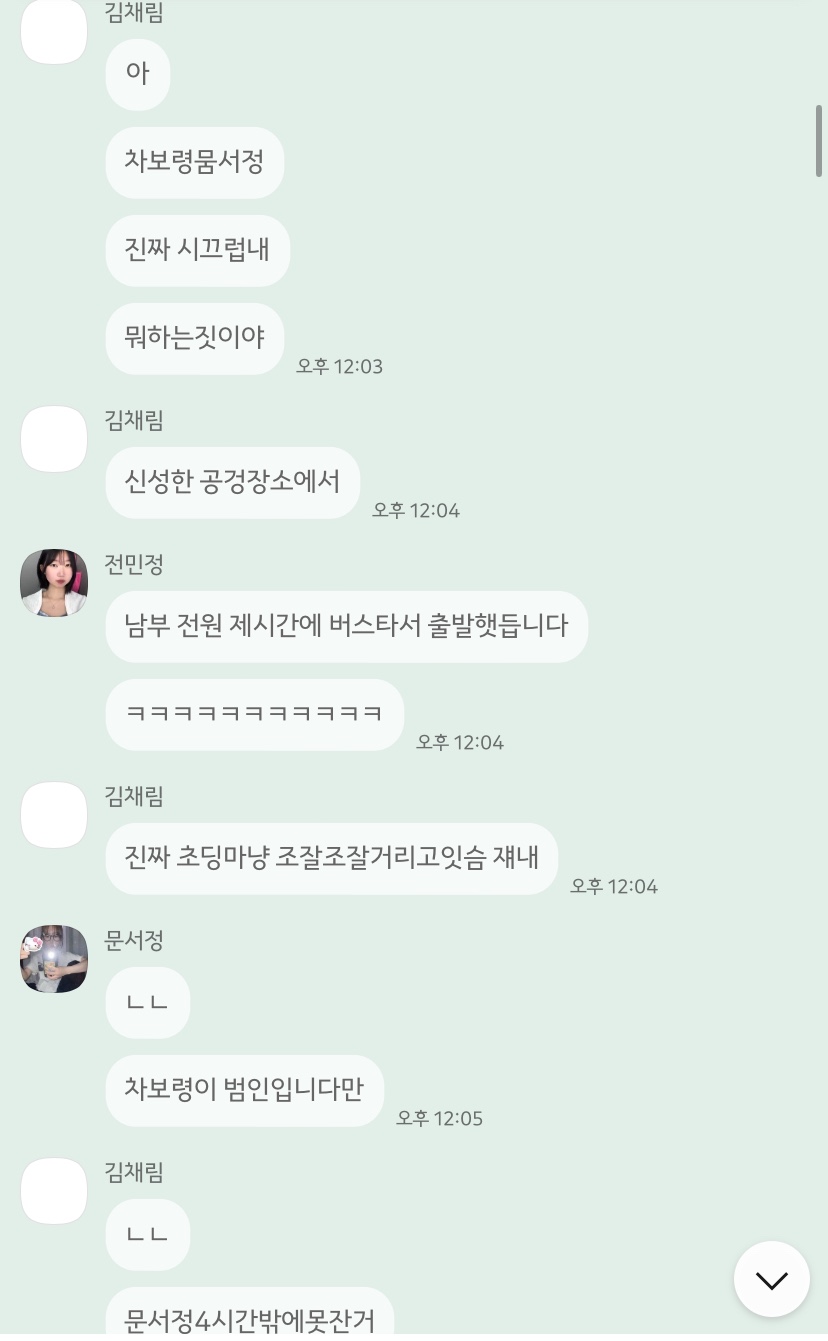 이칠 이미지
