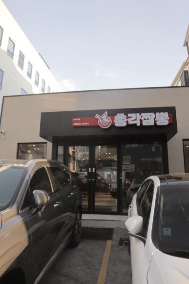 정동주유소 이미지