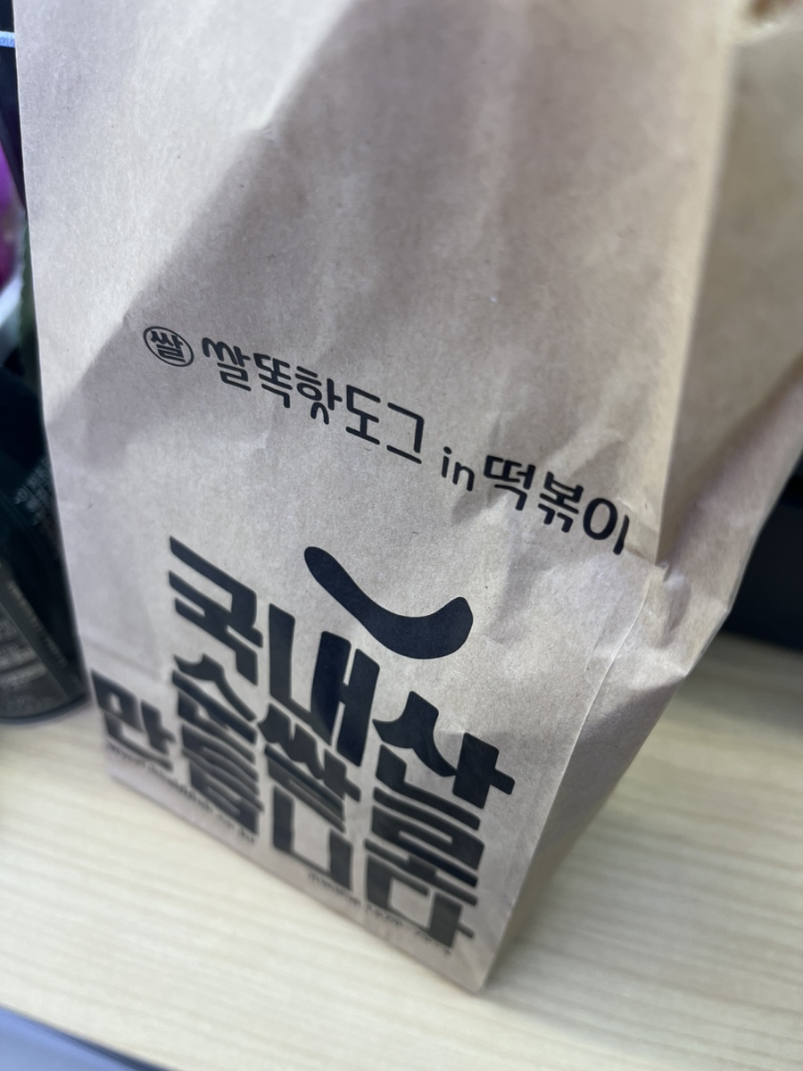 핫덕이제주 이미지