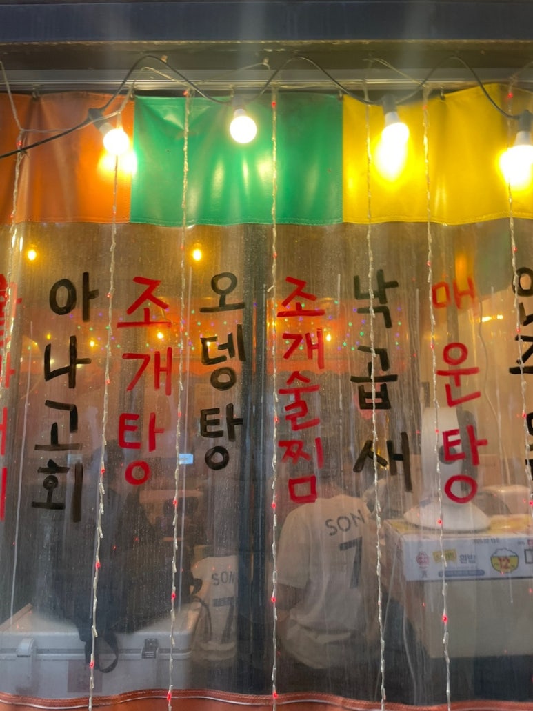 삼정집 이미지
