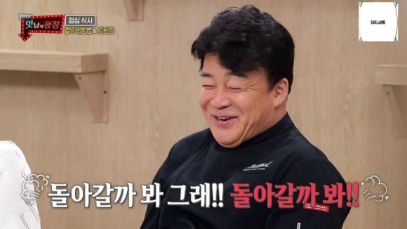 오징어의 하루 이미지