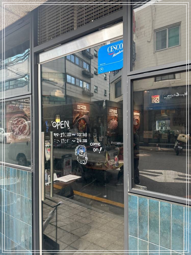 호숫가냉삼 이미지