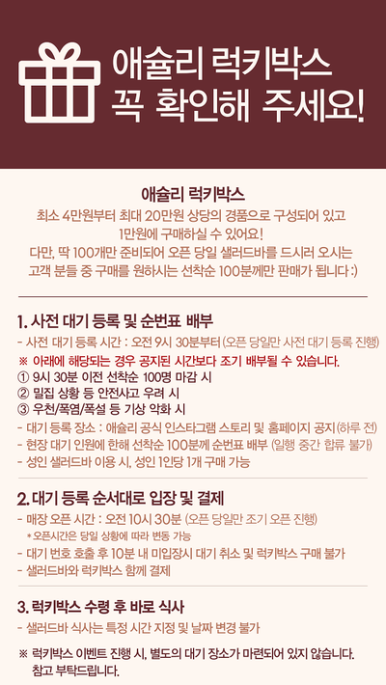 애슐리퀸즈더타운몰 이미지