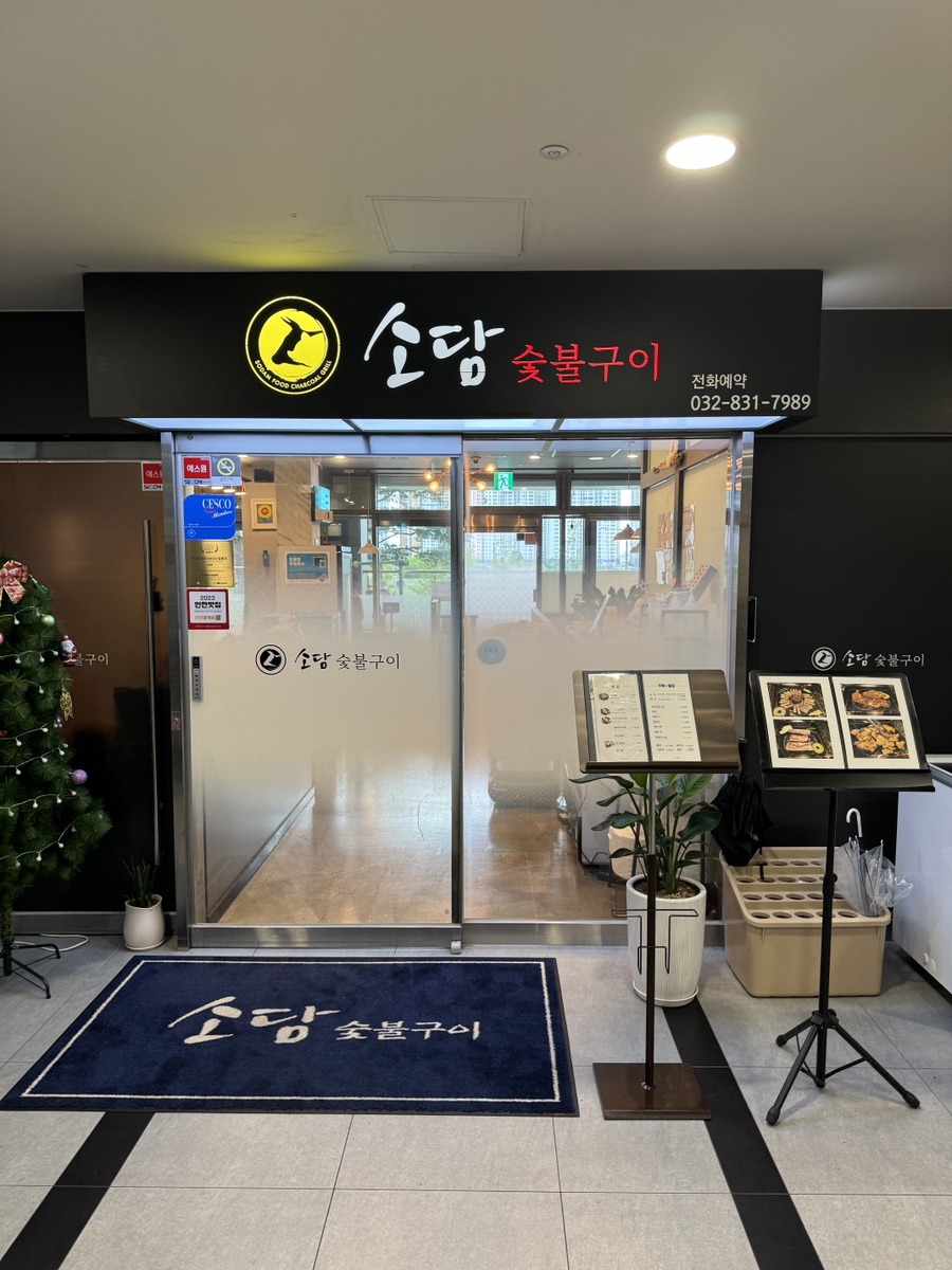 소담푸드 이미지