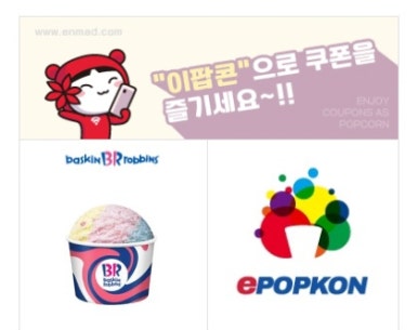 모닭불 이미지