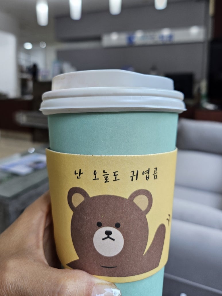 와인치과의원 이미지