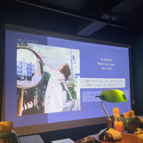 동명동 골방 이미지