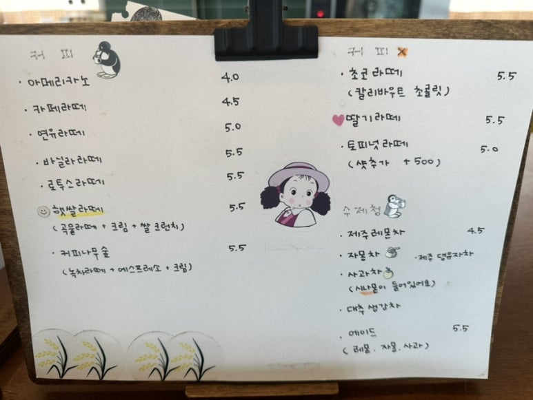 법환쌀다방 이미지