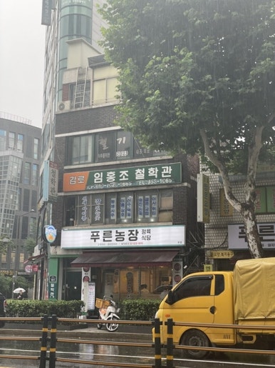 농장육류 이미지
