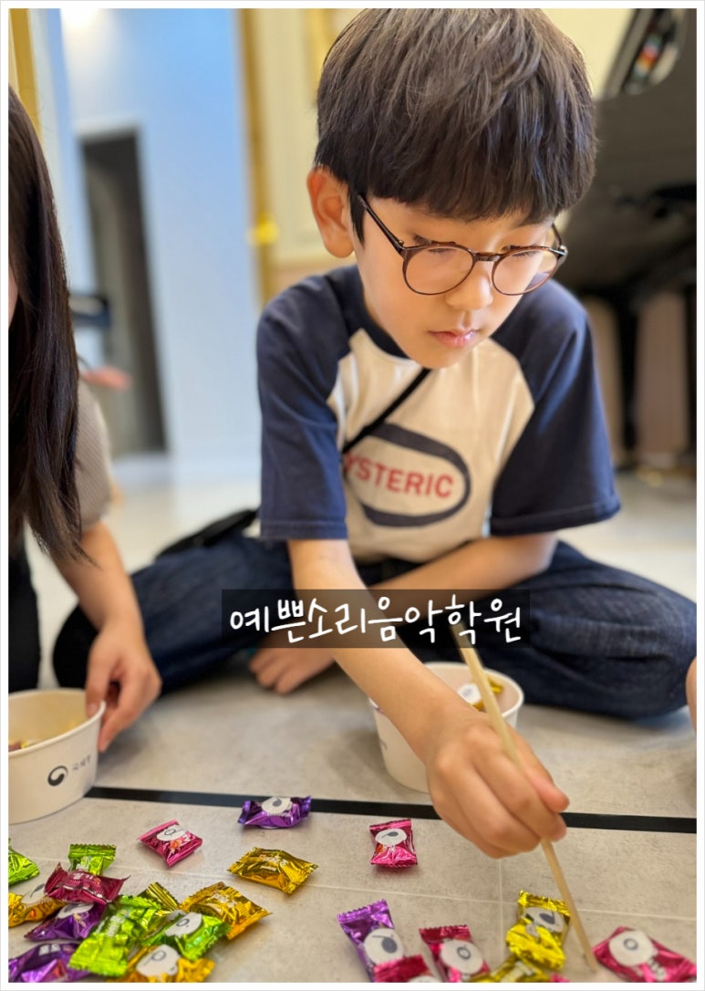예쁜소리음악학원 이미지