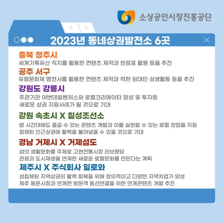 제이어스 주식회사 이미지