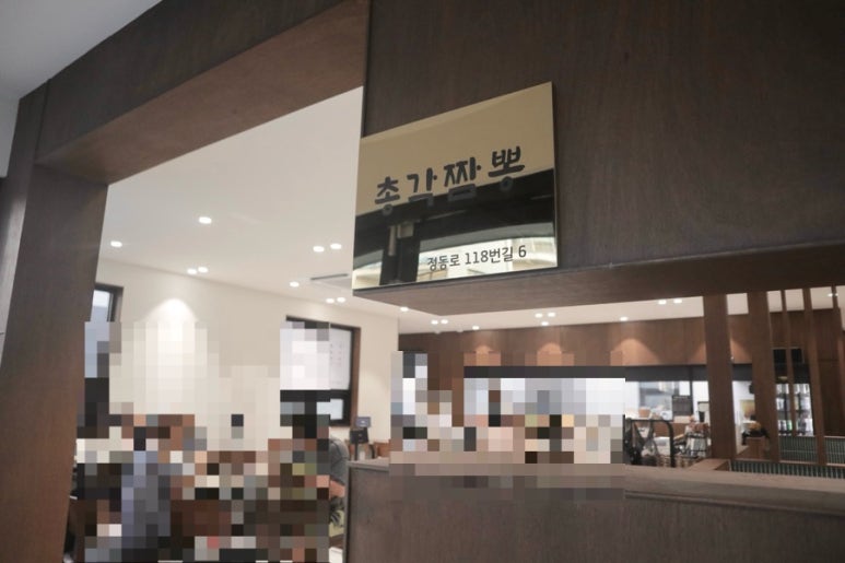 정동주유소 이미지