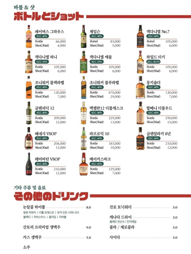하이바 부산대점 이미지