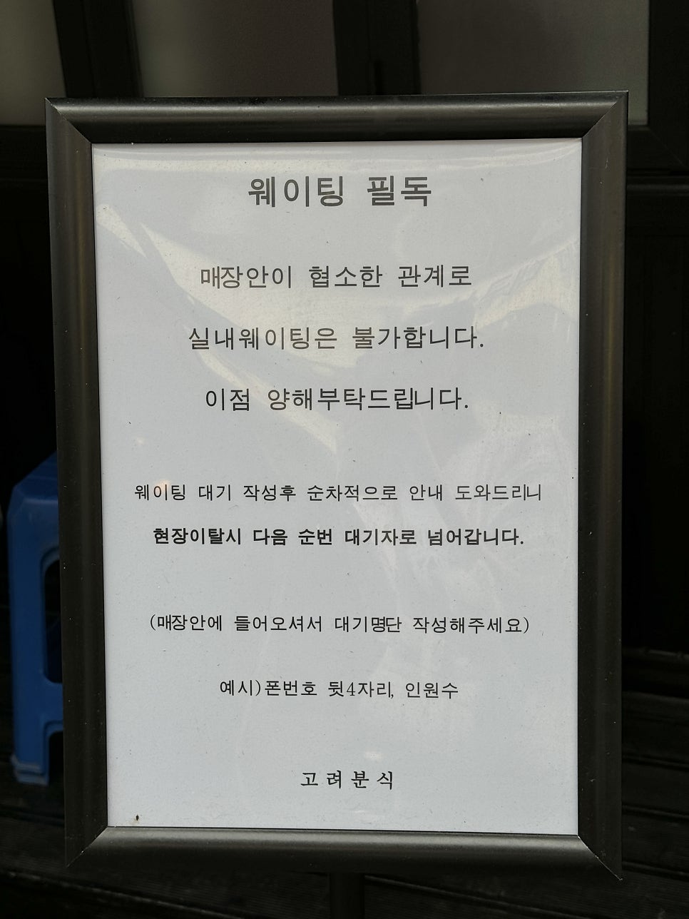 고려제과 이미지