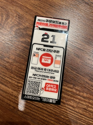 생마차묵동자이점 이미지