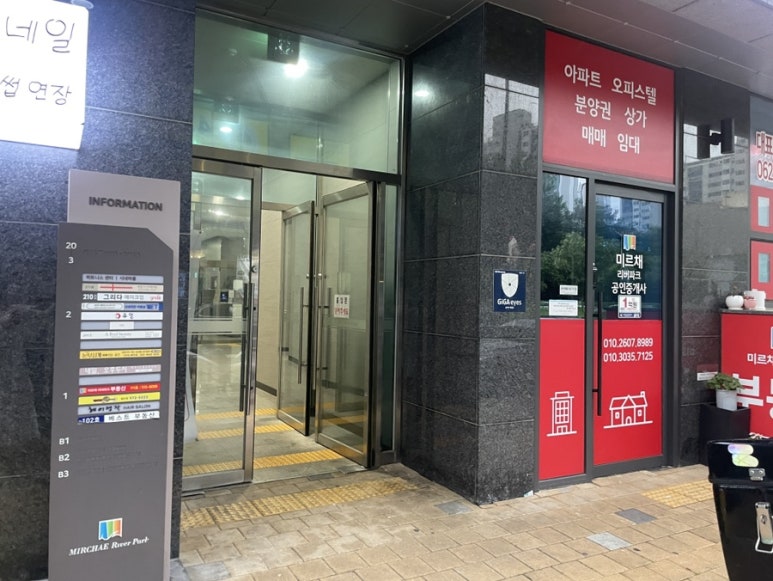 (슈가) 왁싱 오브 나이팅게일 광주점 이미지