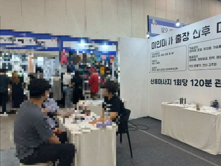 경남산전 이미지