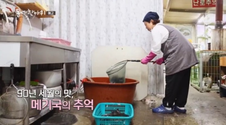 나루터식당 이미지