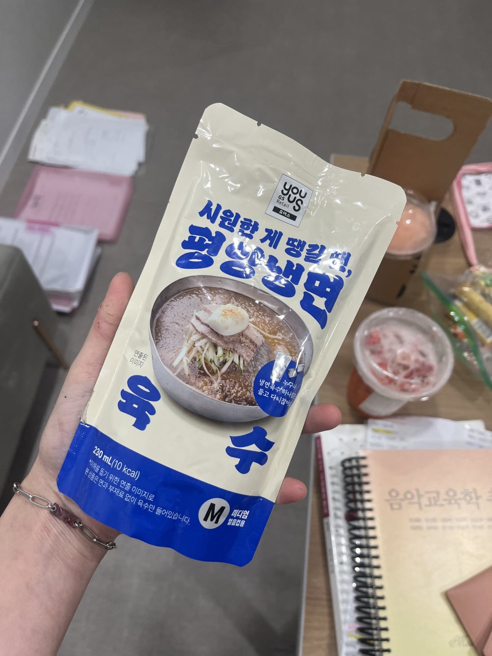아몽즈커피김해 이미지