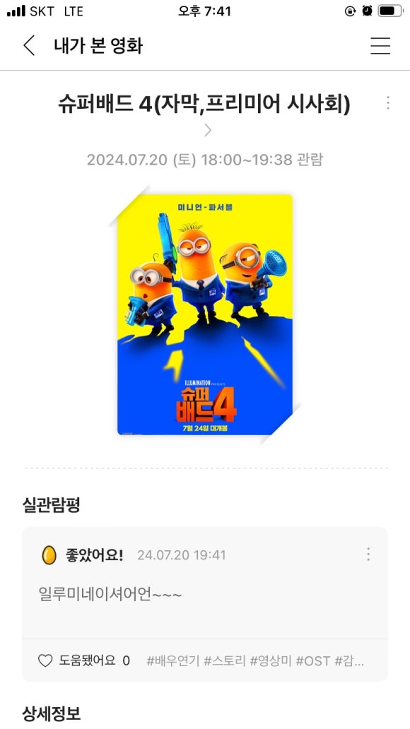 일루언 이미지