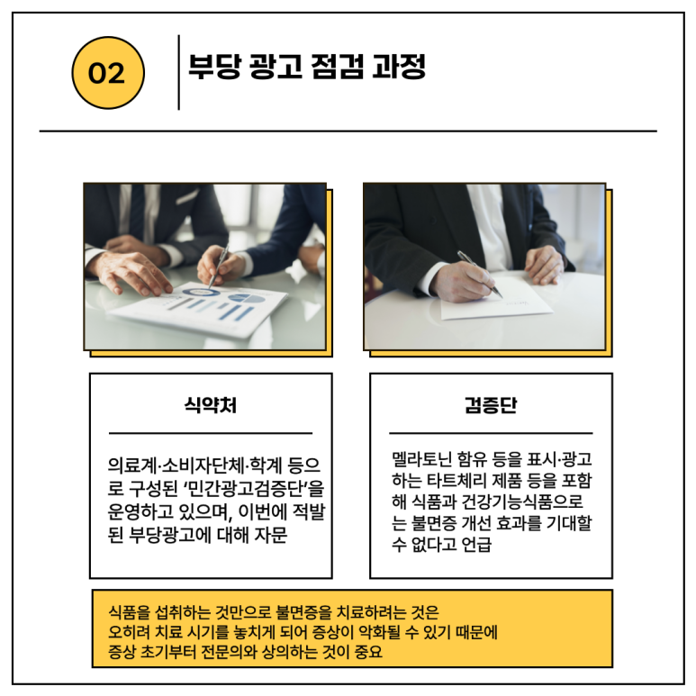 체리체형관리 이미지