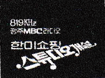 대담제과 이미지