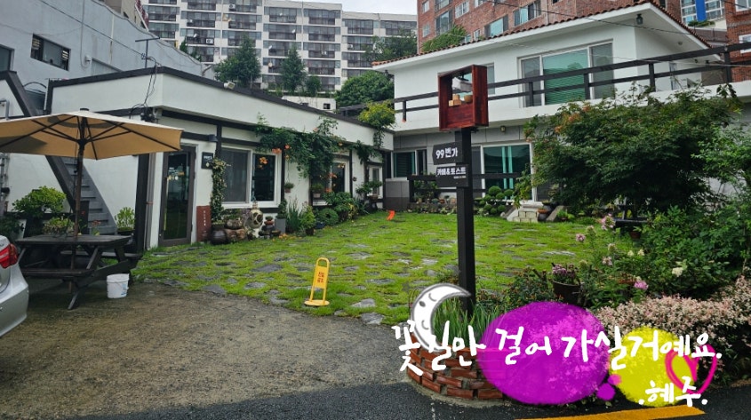 구구번가 이미지