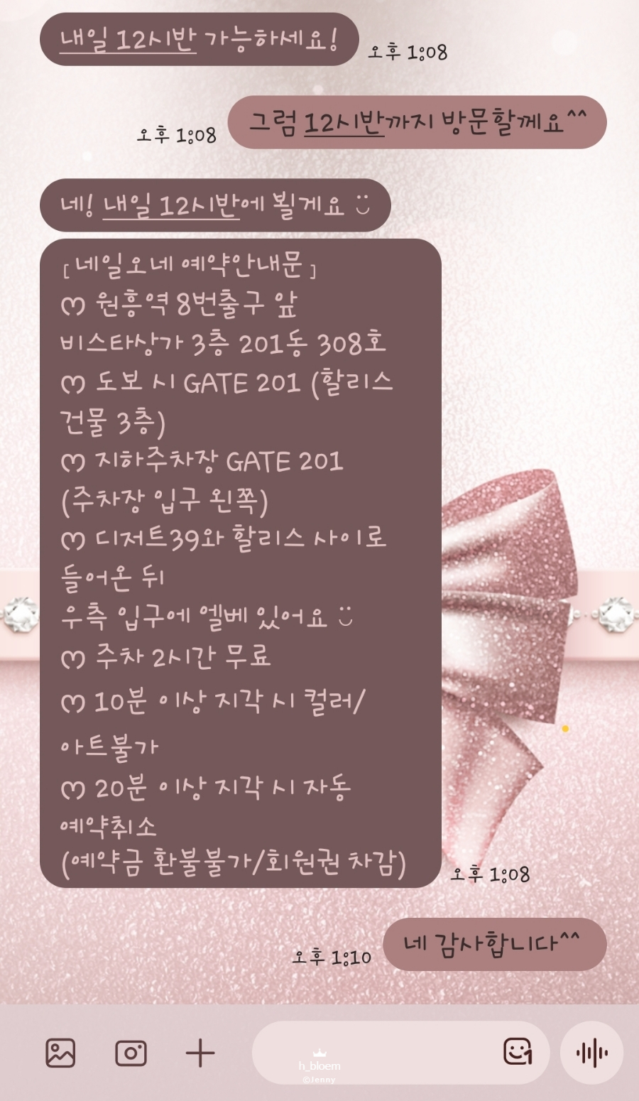 오네네일 이미지